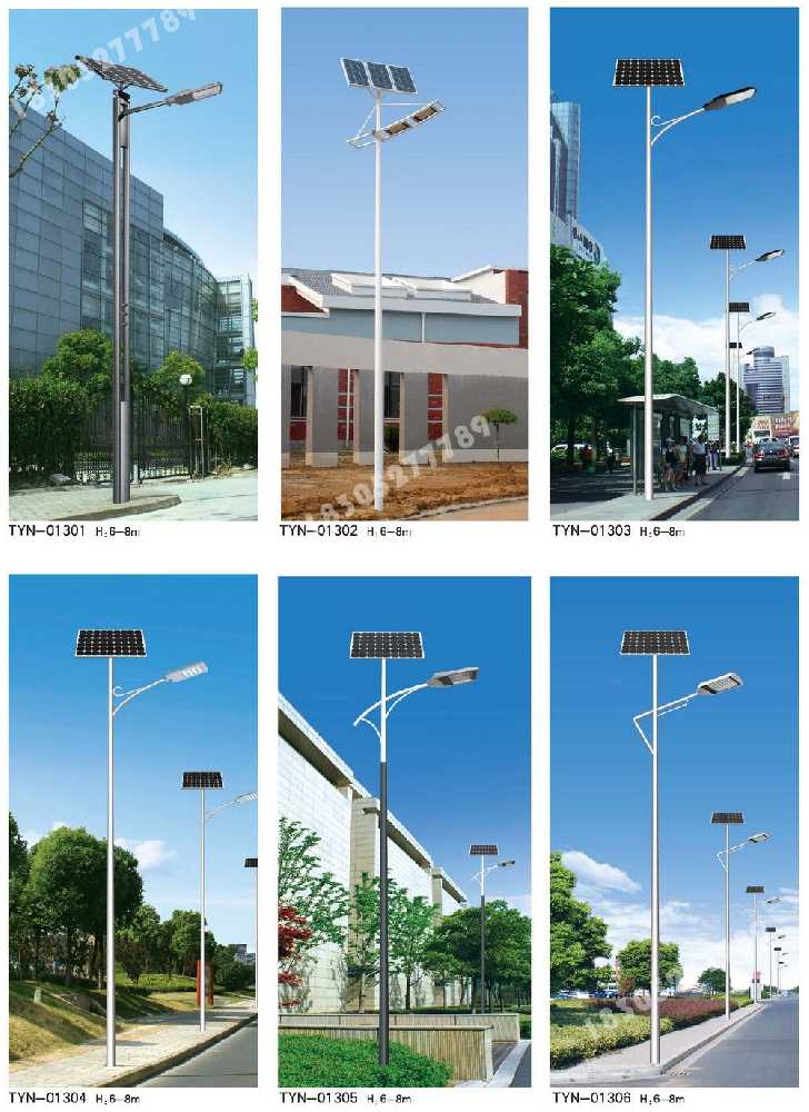 临渭区市政道路太阳能路灯